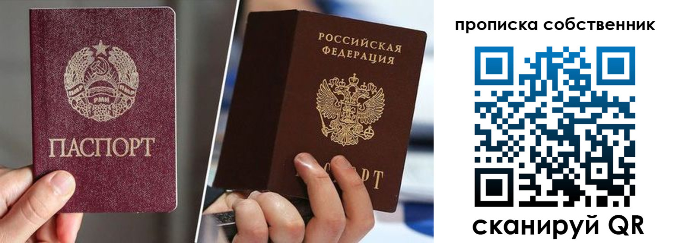 где прописаться в Порхове