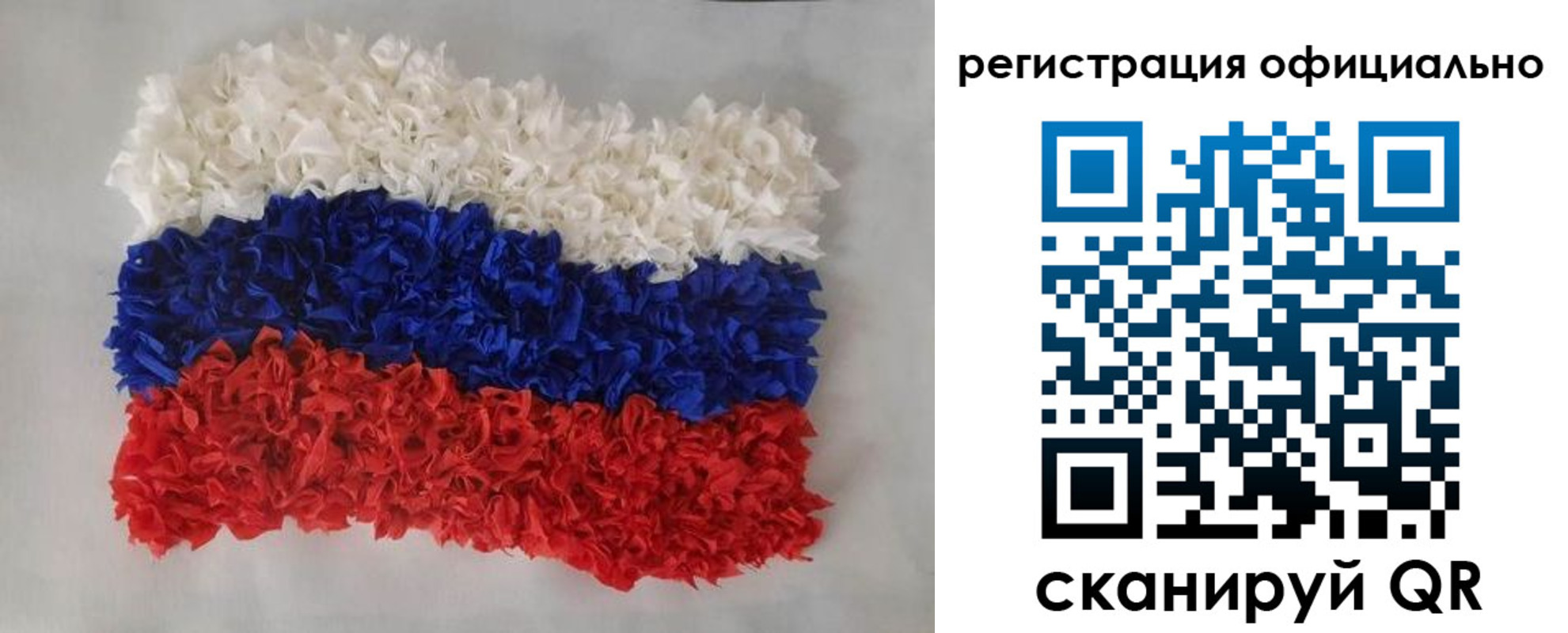временная регистрация надежно в Порхове
